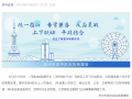 苏州一景区发生直升机坠落事故 官方通报：致四伤一死！