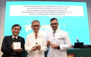 新突破！港大研发药用口服砒霜治疗白血病!