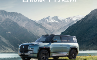 仰望U8大升级：15项新增功能 下暴雪也不怕了！