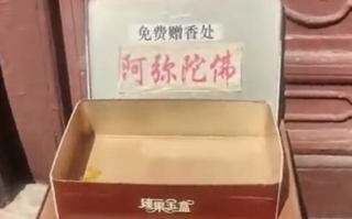 灵岩寺回应不让游客自带香：劣质香会伤害师父身体！