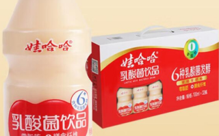 宗馥莉哽咽追忆父亲宗庆后：他的人生目标很简单！