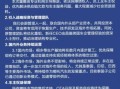 哪吒汽车方运舟或遭罢免：跨国车企资深人士将出任CEO！