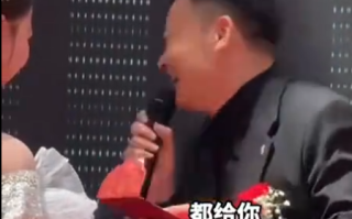 公公给儿媳59克黄金当改口红包!
