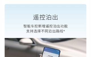 一图看懂：蔚来手机NIO Phone系统大升级 汽车能控制手机了！