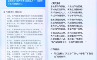 支付宝“AI看病”火了：暂时只有乳腺科 网友求男科、肛肠科！