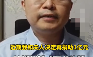 蔡磊回应再捐1个亿：不遗余力投入渐冻症药物研发！