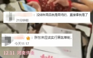 大妈在胖东来超市霸占整车果汁：店内收费10元一箱转让！