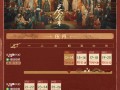 《庆余年2》最新追剧日历出炉：周末加更 两集连播！