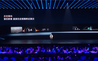 小米YU7首发天际屏全景：903分区控光 强光也能看得清！