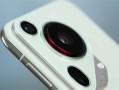华为Pura 70系列出货量超1300万台 Pura 80即将接棒登场！