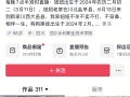 原来是你！放牛网红被网友认出是10年前的“绝命糖师”!