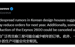 三星Exynos 2600前途未卜：良率成最大绊脚石、取消风险大增！