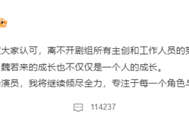 王一博、王阳、追风者3方回应白玉兰争议：申报奖没告知演员！