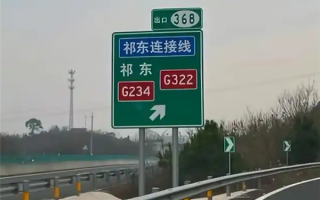 捐款修路的“广州樊先生”是樊振东 五年累计捐款近280万元 ！