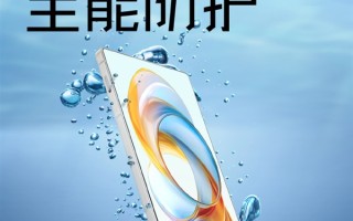 真全面屏安卓旗舰！努比亚Z70 Ultra全系支持IP68、IP69防尘防水！