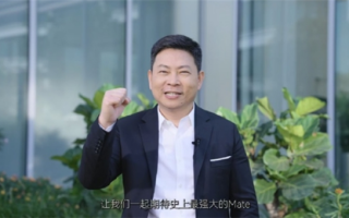 顶流预定！华为余承东开通微信视频号！