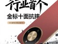 行业首个！荣耀X70通过SGS金标三防认证 十面抗摔!