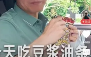 雷军分享早餐后的评论区笑死人 网友整活：“吃苦”、“吃老板画的饼”！