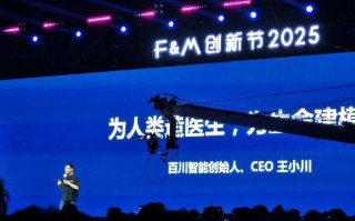 百川智能王小川：我不是在找方向 我是在等技术 ！