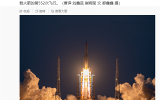 中国星网诞生！我国卫星互联网低轨01组卫星发射成功!