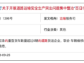 交通运输部：对5至7座汽车非法从事网约车经营进行精准打击！