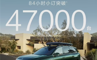 火力全开！问界最新战报出炉：三天半狂销7万台！