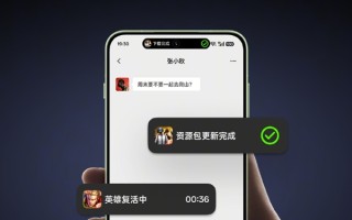 一加Ace 6T预装ColorOS 16：游戏助手大升级 清体力、肝材料一键搞定 ！