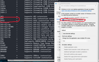 Windows on Arm史诗级更新！终于支持AVX/AVX2：解锁海量应用！