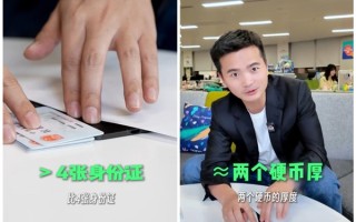 全球最薄折叠屏！OPPO Find N5厚度曝光：跟两枚硬币相当!