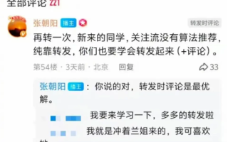 张兰从头再来！开始回归直播！