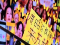 鹿晗回应粉丝举牌提问 称很想到现场看“苏超”！
