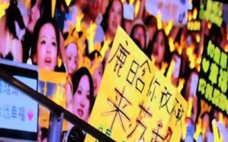 鹿晗回应粉丝举牌提问 称很想到现场看“苏超”！