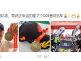 51岁吴京获赛车冠军 到底怎么回事
