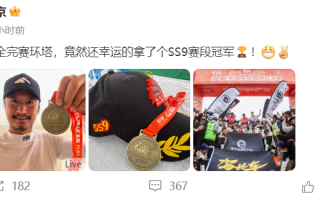 51岁吴京获赛车冠军 到底怎么回事