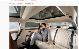 古天乐成风云A9L 001号车主：称一眼心动 空间很大很舒服！