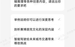 终于来了！小米澎湃OS超级小爱接入DeepSeek-R1大模型！
