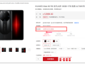 超100万人预约华为Mate 60 RS非凡大师：11999元起！