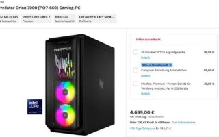 垄断真可怕！RTX 5090、5080售价再曝光：英伟达让两者相差近万元!