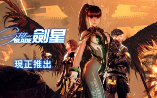 索尼PS5独占游戏《剑星》正式发售：约526元起！