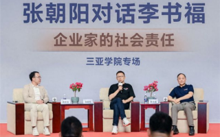 张朝阳：不用非得考个好大学 每个大学都有它独特的地方！