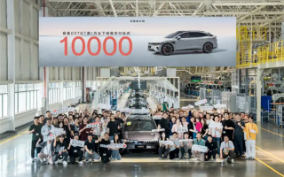 中国原创猎装车！极氪007GT第10000台量产车下线交付！