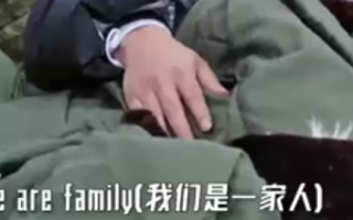 导演被《五哈》兄弟情整哭了 啥情况？