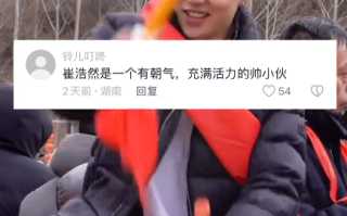 河北一男子打鼓迷倒万千 网友：朝气又有活力！