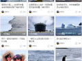 俞敏洪连发10条南极游视频 其所乘邮轮入住价曝光：20天人均花费30万 !