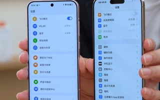 全球最窄四等边！OPPO Find X8s屏幕黑边仅1.25mm 跟绣花针一样窄！