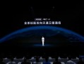 千元机首次！中国电信麦芒40全系标配天通卫星通信：免费用一年！