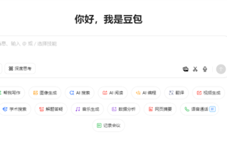 豆包视频生成模型Seedance 1.0 lite发布：“迅速生成影视级的视频”！