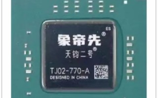成功完成数亿元融资！国产GPU独角兽象帝先彻底复活！