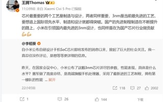 不止是3nm！玄戒O1的另一大杀手锏是设计：引领国产芯片行业！