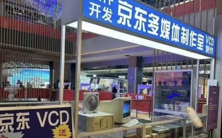 仅有三尺！刘强东创业时的柜台再“营业”！